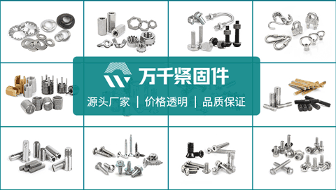 鋼結構六角螺母為何頻繁失效？風(fēng)電塔筒斷裂事故揭秘 GB 32076.8標準實(shí)測